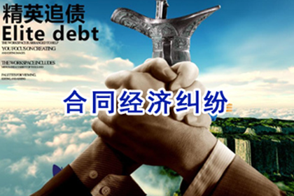 磐安收债公司